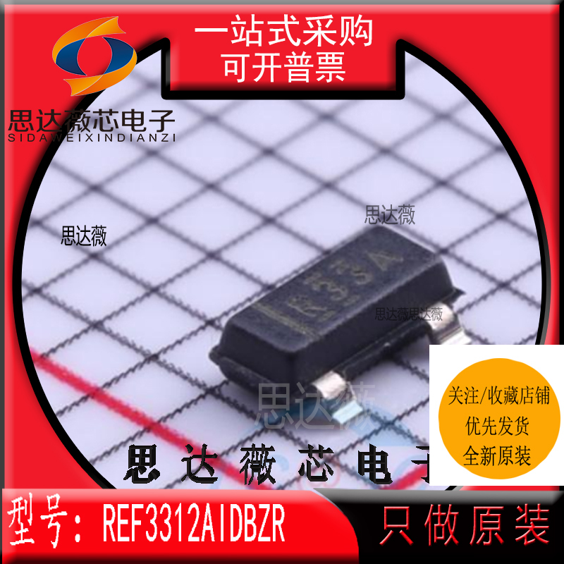 参考电压IC芯片全新原装TI