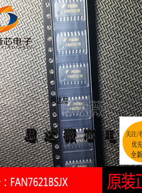 FAN7621BSJX全新原装 SOP-16 液晶电源管理IC芯片 元器件配单