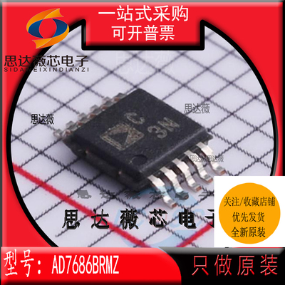 模数转换器ADC芯片IC全新原装ADI