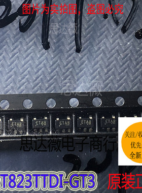 CAT823TTDI-GT3全新原装 丝印ETA*  TSOT23-5 监控电路IC芯片