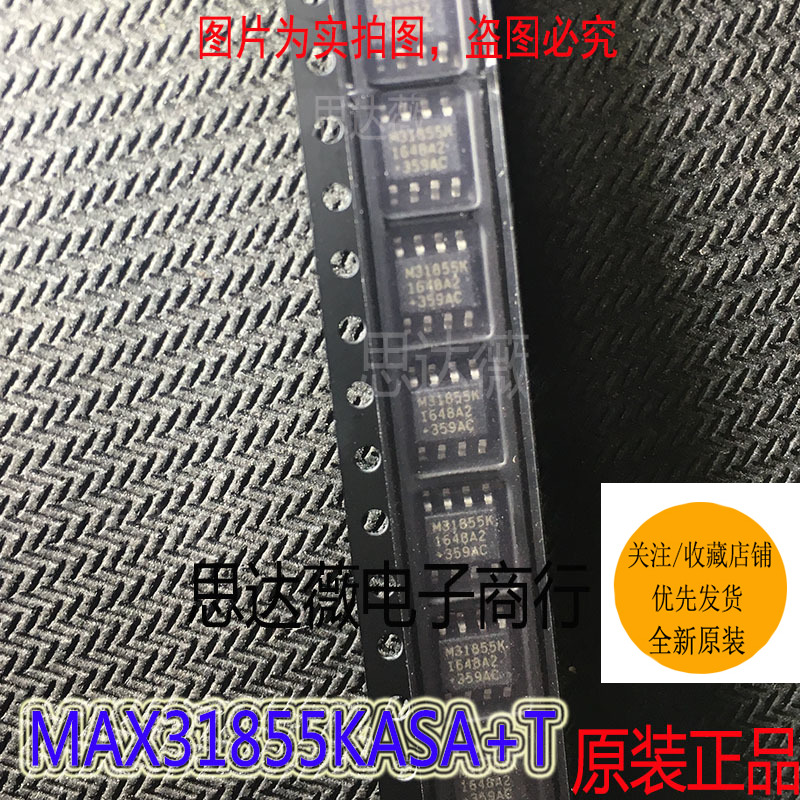 MAX31855KASA+T只做原装M31855K SOP8热电偶至数字转换器芯片