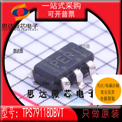 低压差稳压器芯片全新原装TI