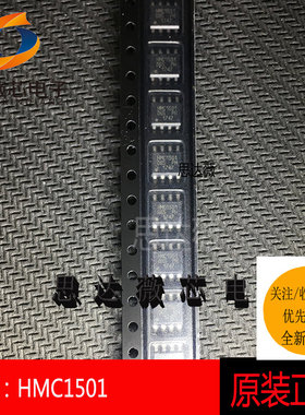 HMC1501全新原装SOP8 丝印HMC1501 传感器IC芯片 元器件配单
