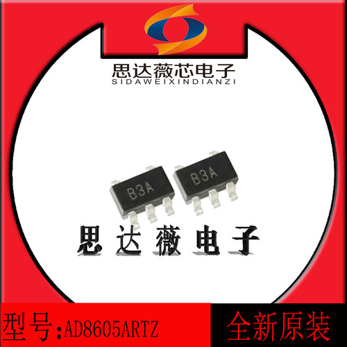 精密放大器IC芯片全新原装ADI
