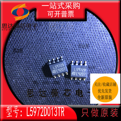 开关稳压器IC芯片全新原装ST