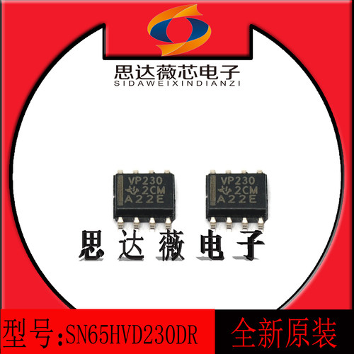 CAN收发器IC芯片SN65HVD230DR