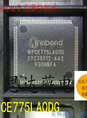 WPCE775LA0DG全新原装WINBOND TQFP128 WPCE775L 集成芯片