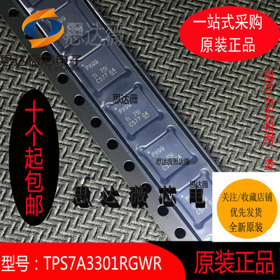 低压差稳压器IC芯片全新原装TI