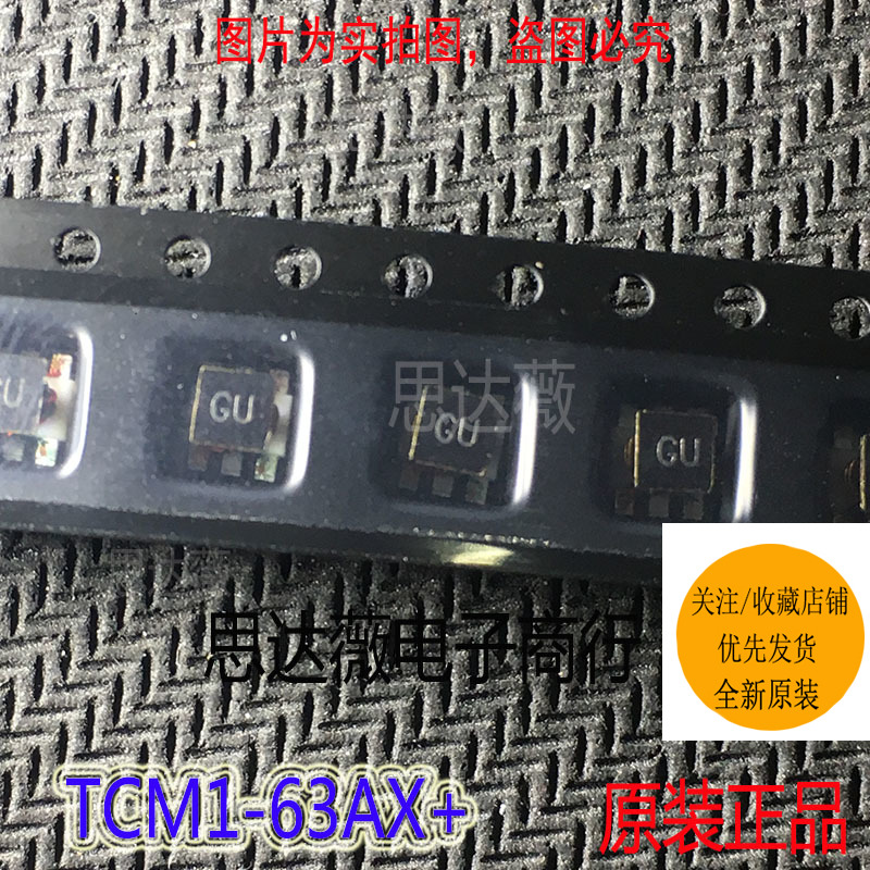 射频变压器全新原装MINI-CIRC