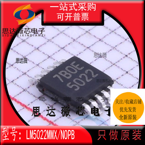 开关控制器IC芯片全新原装TI