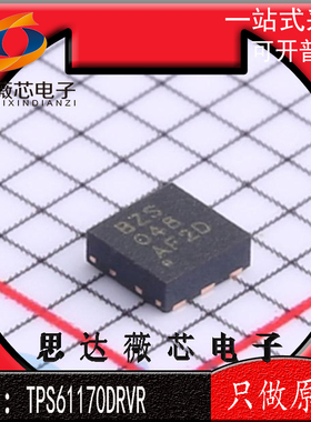 5个TPS61170DRVR原装WSON6丝印 BZS  开关稳压器IC芯片 TPS61170