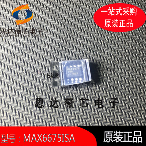 传感器接口全新原装MAXIM