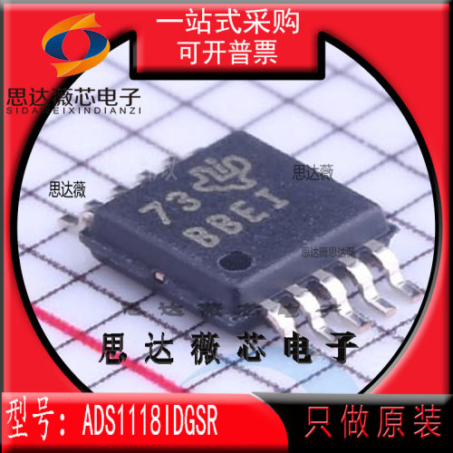 模数转换器-ADC芯片全新原装