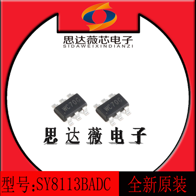 同步降压DC-DC稳压器原装SOT23-6