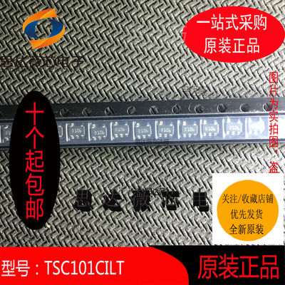 TSC101CILT只做原装SOT23丝印0106 电流灵敏放大器ST