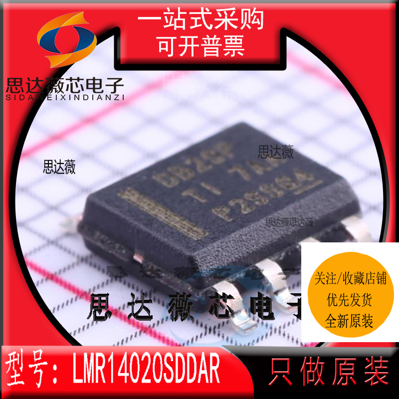 开关稳压器IC芯片全新原装TI