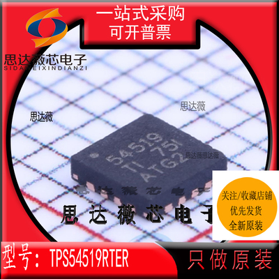 开关稳压器IC芯片全新原装TI