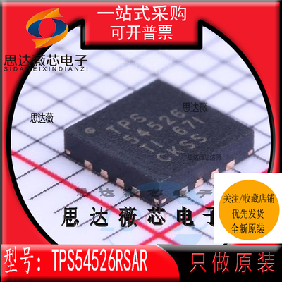 开关稳压器IC芯片全新原装TI