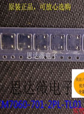ACM7060-701-2PL-TL01全新TDK原装 SMD 共模扼流圈/滤波器IC芯片
