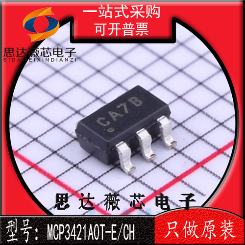 模数转换器-ADC芯片全新原装