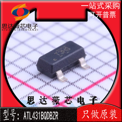 TI参考电压2.5-V芯片全新原装