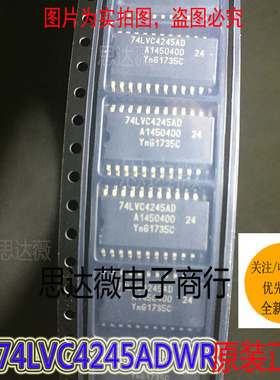 SN74LVC4245ADWR只做原装 SOP24逻辑芯片 丝印：74LVC4245AD