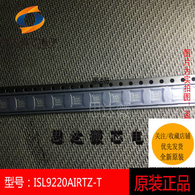 电池管理IC芯片全新原装INTERSI