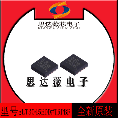 LT3045EDD低压差稳压器IC芯片
