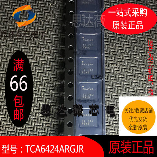 接口扩展器IC芯片全新原装TI