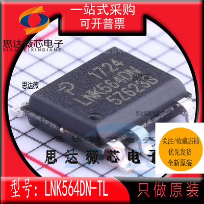 交流/直流转换器全新原装POWER