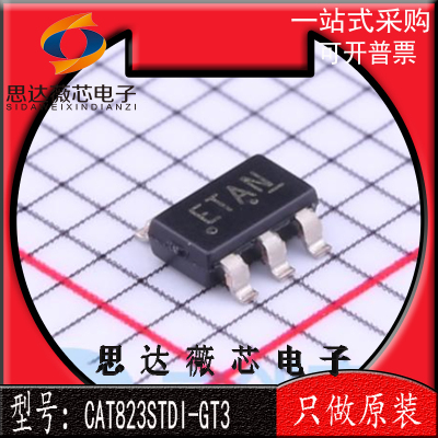 监控电路IC芯片全新原装