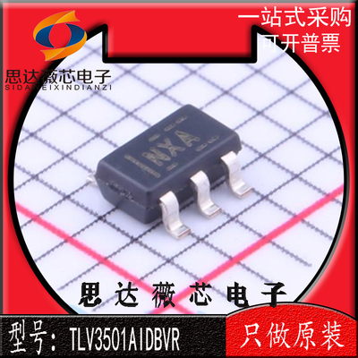 模拟比较器IC芯片全新原装TI