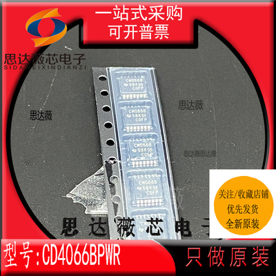 信号开关逻辑IC芯片TI全新原装