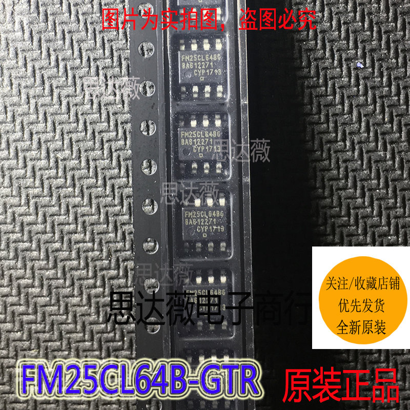 存储器IC芯片全新原装CYPRESS