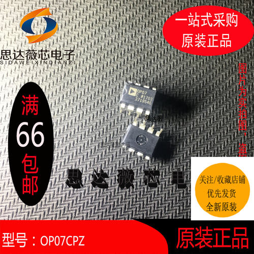 放大器IC芯片全新原装ADI