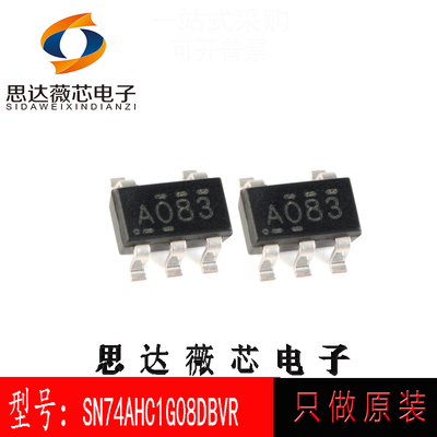 逻辑门IC芯片SN74AHC1G08DBVR