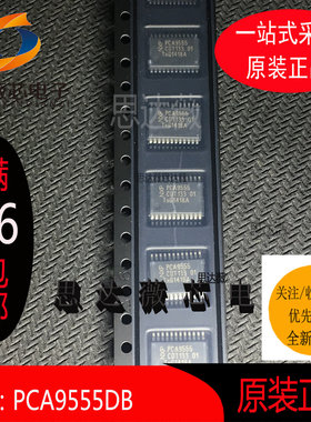 PCA9555DB全新原装 SSOP24 接口-I/O扩展器IC芯片丝印 PCA9555
