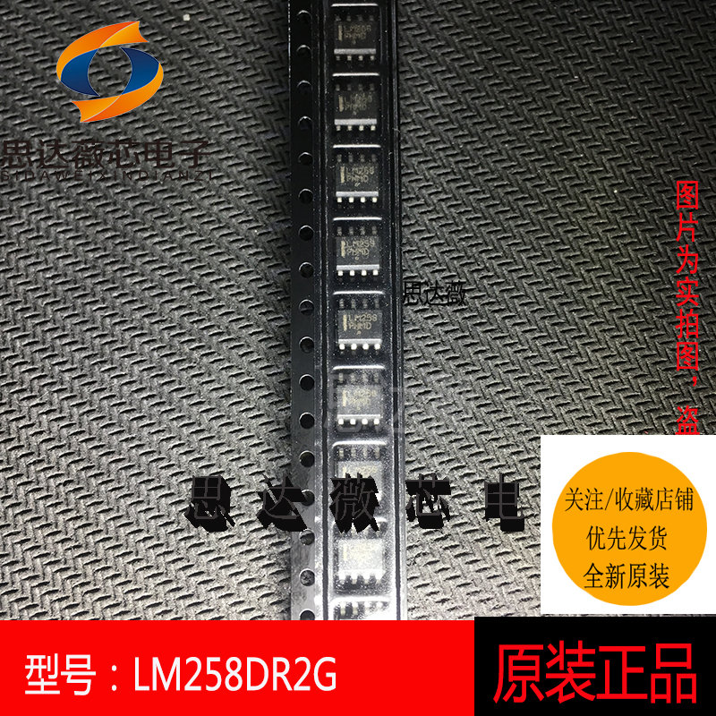 运算放大器IC芯片全新原装