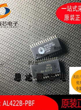 AL422B-PBF全新原装SOP-28频帧存储器IC芯片丝印：AL422B-PBF
