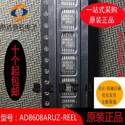 精密放大器IC芯片全新原装ADI