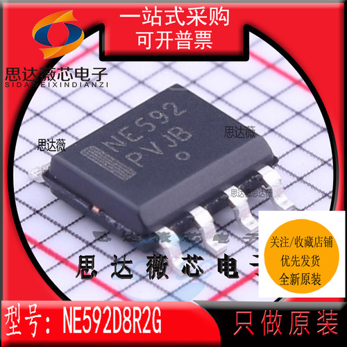 视频放大器IC芯片全新原装ON
