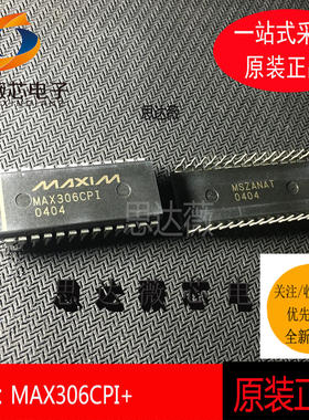 MAX306CPI+只做原装DIP28 丝印MAX306CPI 多路复用开关 IC