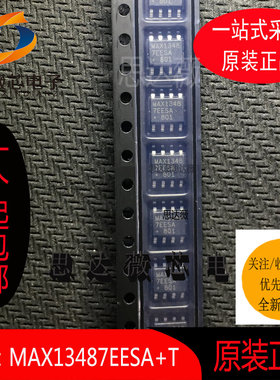 MAX13487EESA+T全新原装SOP-8 丝印MAX13487E 收发器接口芯片