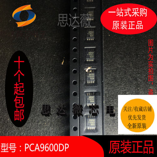信号缓冲IC芯片全新原装NXP