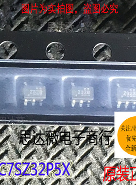 5个NC7SZ32P5X原装 SOT353 丝印 Z32* 逻辑-栅极和逆变器IC芯片