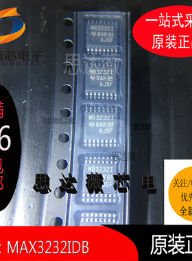 MAX3232IDB全新原装丝印  MB3232I RS-232接口集成电路SSOP16
