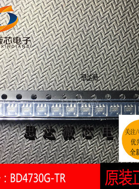 BD4730G-TR全新原装ROHM  SOT153监控电路IC芯片  丝印：BL