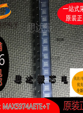 MAX5974AETE+T只做原装QFN-16丝印AHY 开关控制器