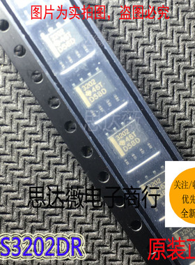 THS3202DR全新原装SOP8 丝印：3202  放大器IC芯片 元器件配单
