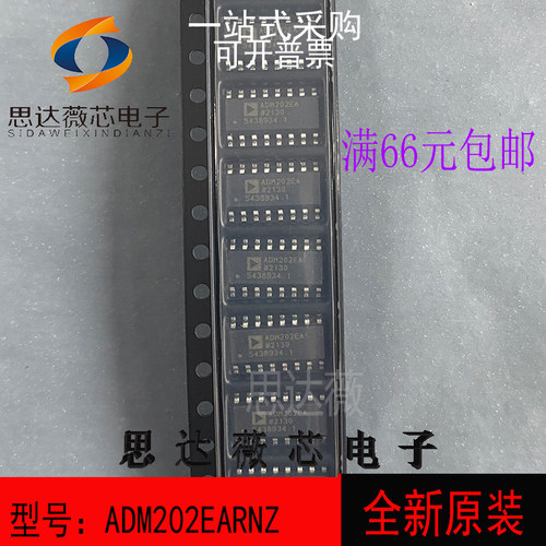 RS-232驱动器IC芯片全新原装ADI